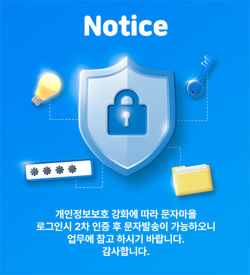 rcs 이베트팝업